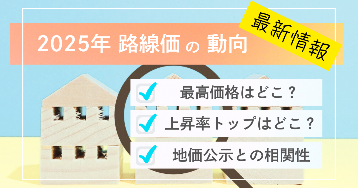 前の記事のサムネイル