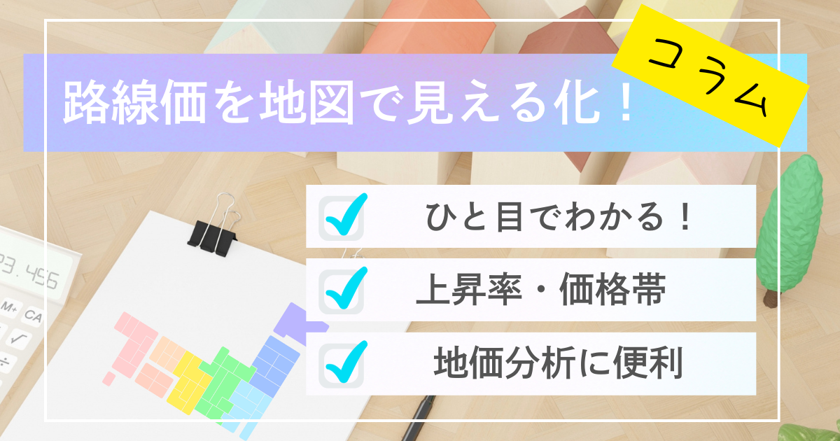 次の記事のサムネイル