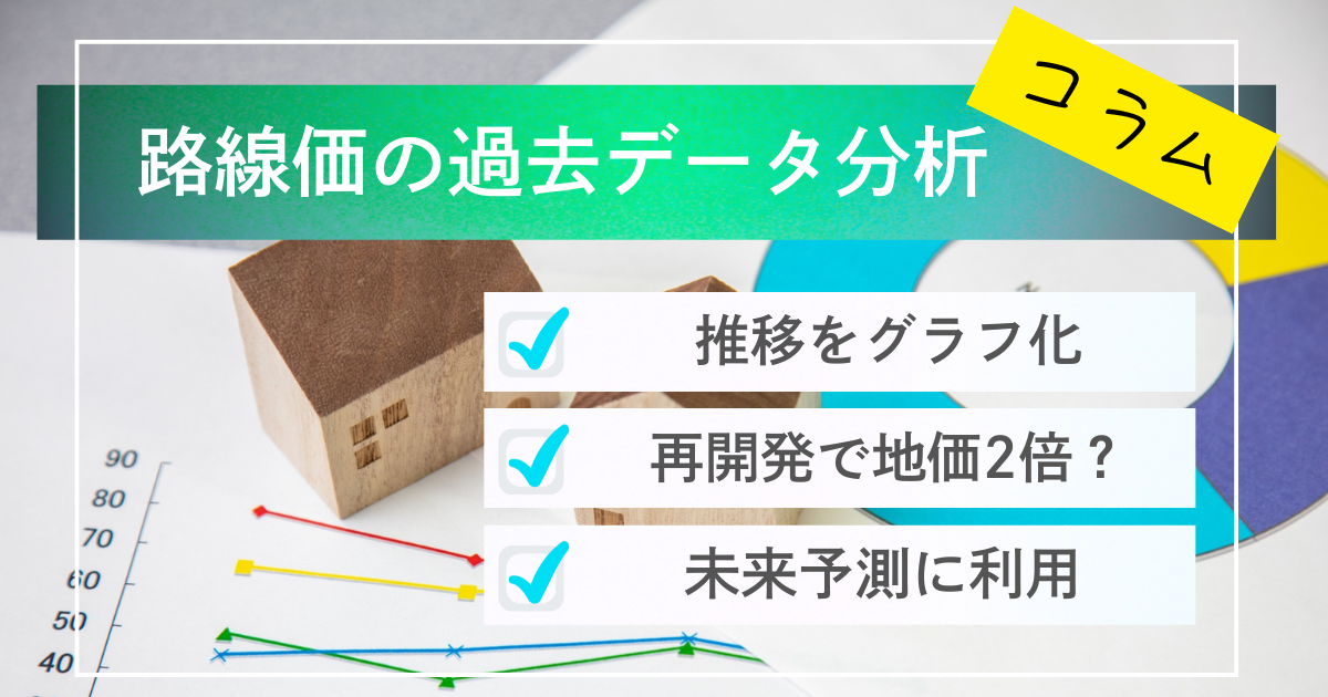 前の記事のサムネイル