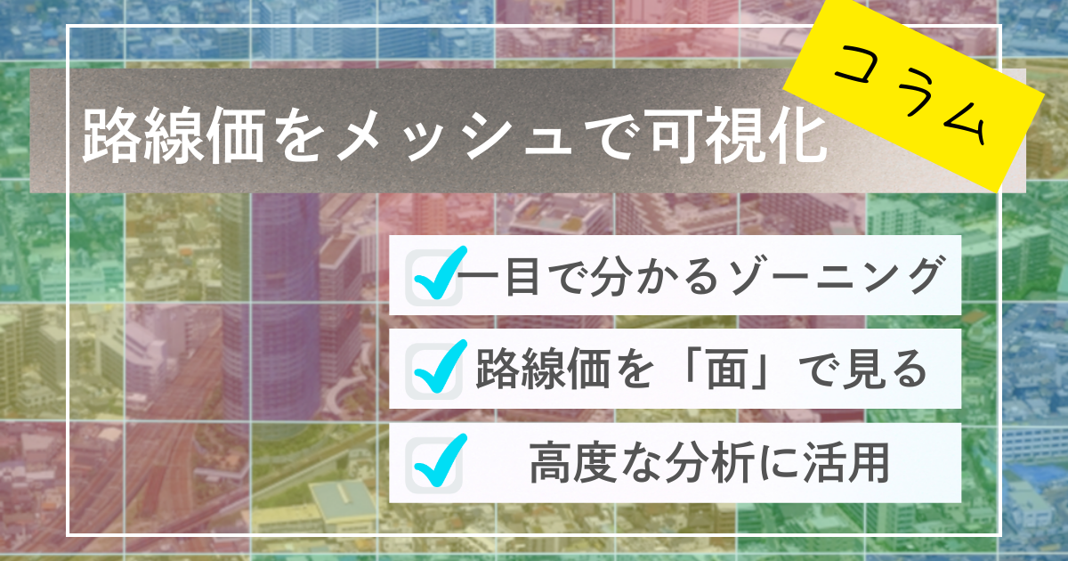 前の記事のサムネイル
